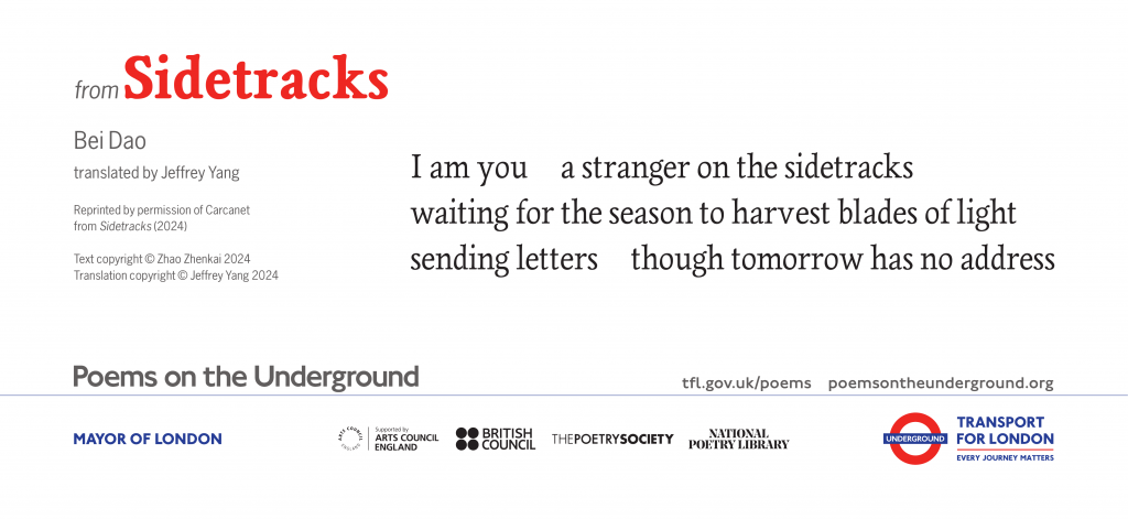 from Sidetracks I am you a stranger on the sidetracks waiting for the season to harvest blades of light sending letters though tomorrow has no address Bei Dao translated by Jeffrey Yang Reprinted by permission of Carcanet from Sidetracks (2024) Text copyright © Zhao Zhenkai 2024 Translation copyright © Jeffrey Yang 2024
